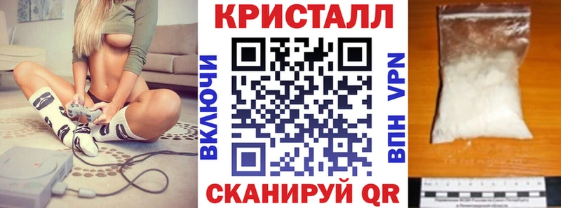Купить закладки  Правдинск  Амфетамин 98% 