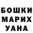 МЕТАДОН белоснежный Really Doe