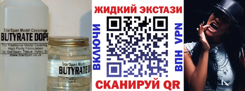 Купить  Правдинск  БУТИРАТ оксана 