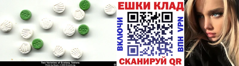 Купить  Правдинск  ЭКСТАЗИ Punisher 