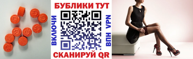 Экстази VHQ Правдинск