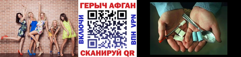 Купить где  Правдинск  Героин VHQ 