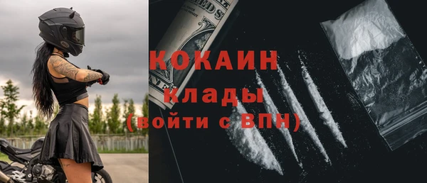 COCAINE Кодинск
