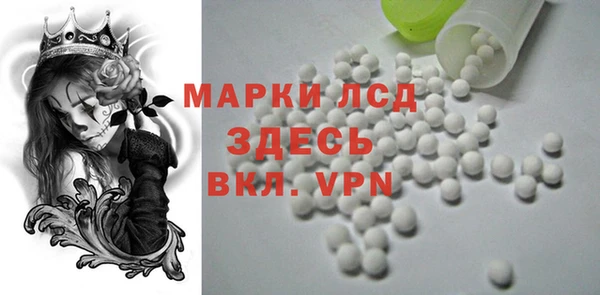 кокаин перу Козловка