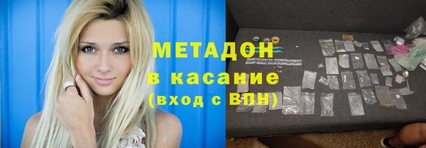 COCAINE Кодинск