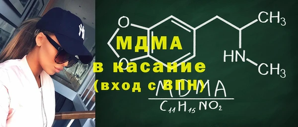 COCAINE Кодинск