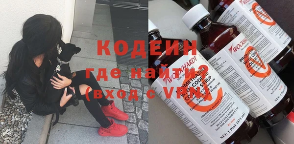 COCAINE Кодинск