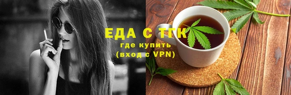 кокаин перу Козловка