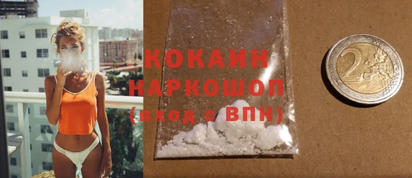 бутик Козельск