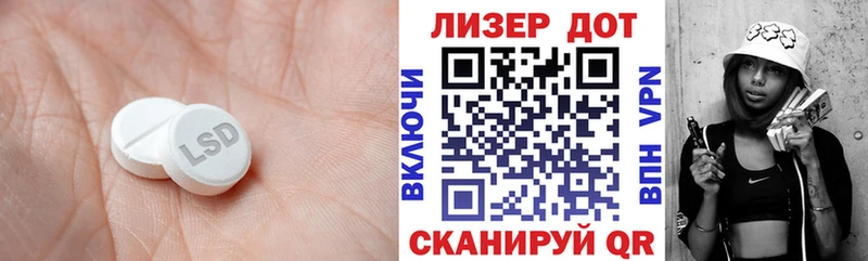 Купить  Правдинск  ЛСД экстази кислота 