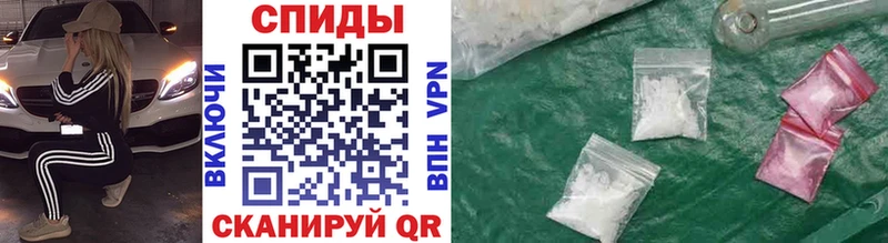 Купить где  Правдинск  Первитин витя 