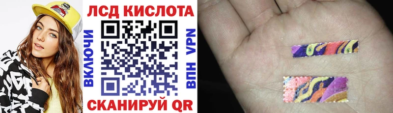 Купить где  Правдинск  Марки 25I-NBOMe 1,5мг 