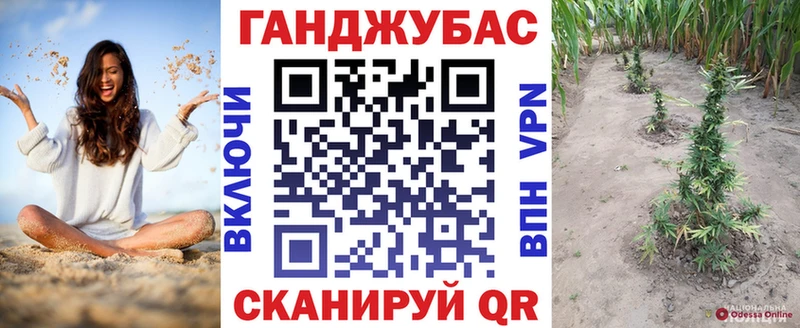 Каннабис THC 21%  Купить  Правдинск 