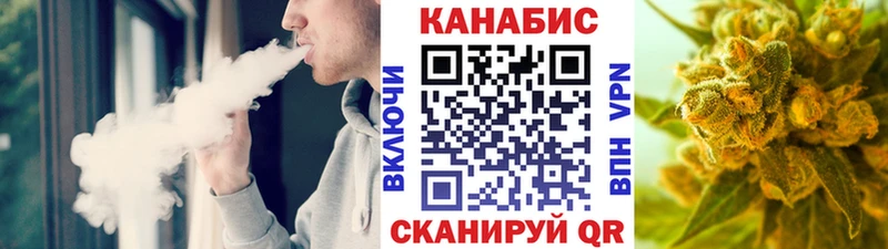 Каннабис OG Kush Правдинск
